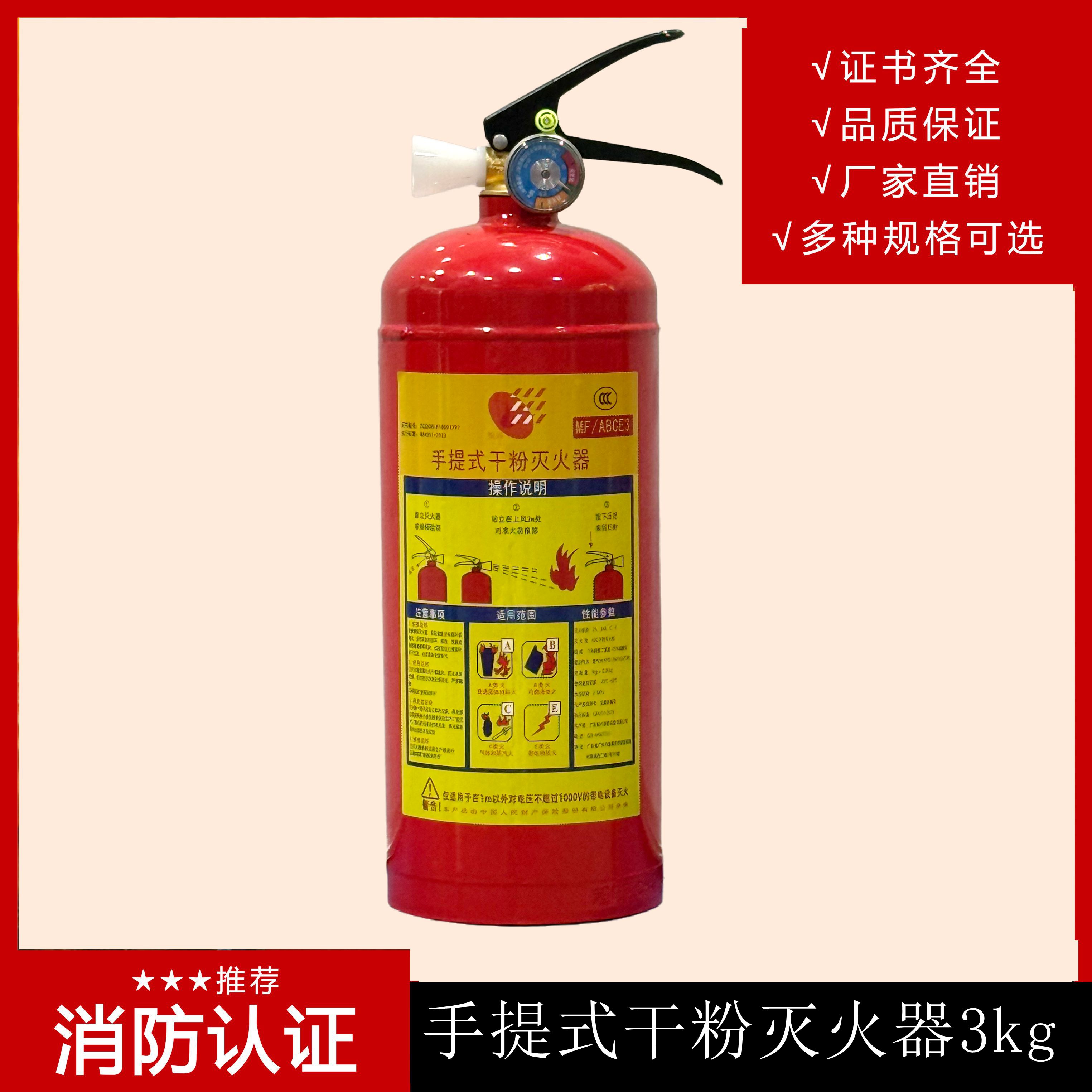 D類火災應該選擇哪種滅火器來滅火 D類火災應該選擇哪種滅火器來滅火