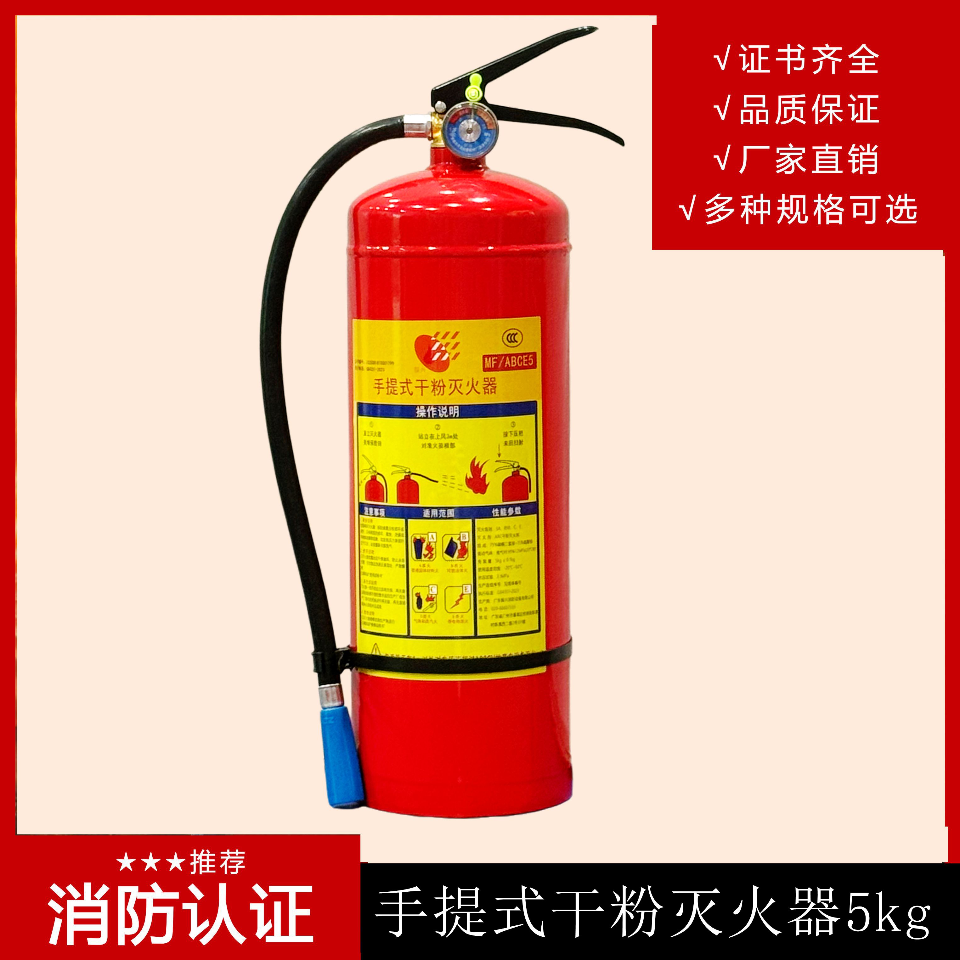 A、B、C、D類火災怎么選擇滅火器呢? A、B、C、D類火災怎么選擇滅火器呢?