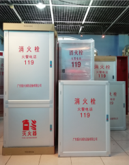 室內(nèi)消火栓箱安裝有哪些注意事項? 室內(nèi)消火栓箱安裝有哪些注意事項?