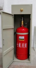 必看的柜式七氟丙烷安裝與調試方法! 必看的柜式七氟丙烷安裝與調試方法!